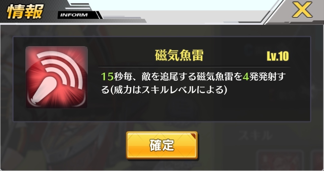 アズールレーン ティルピッツ 評価 考察 効率的非効率ブログ